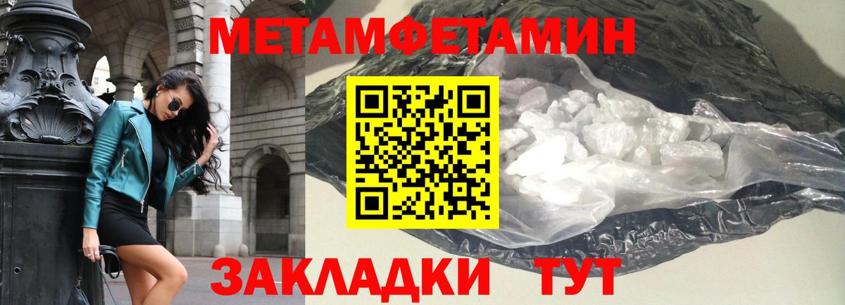Амфетамин Розовый Мценск