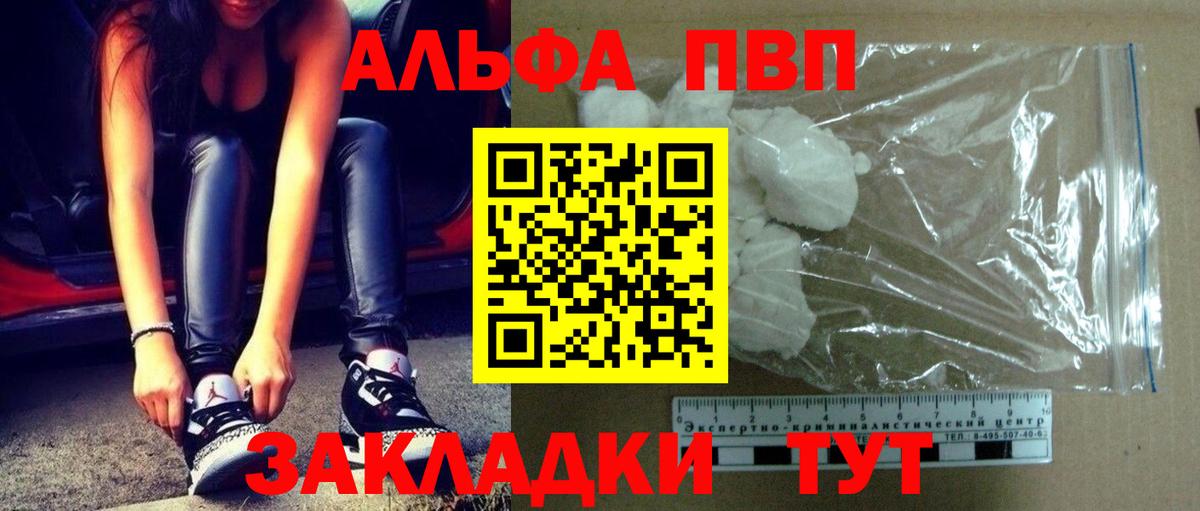 A-PVP СК Мценск