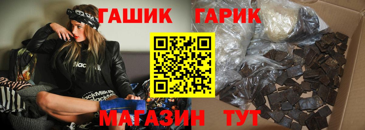 Гашиш 40% ТГК  цены   Гашиш  Мценск  ГАШ 40% ТГК  Вход с VPN 