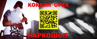 СК Дубна