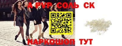 МДПВ Донецк