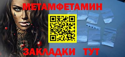 МДПВ Донецк