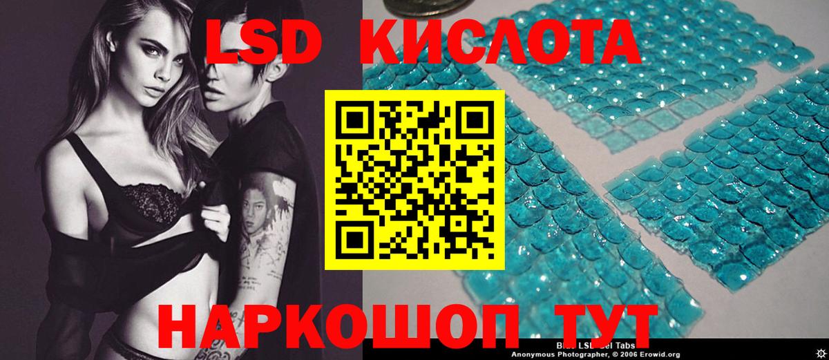 Лсд 25 экстази ecstasy  LSD-25 экстази ecstasy  Мценск  Вход с VPN 