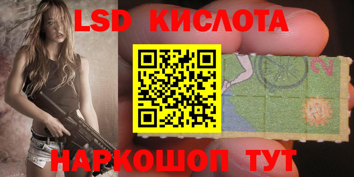 Марки 25I-NBOMe 1500мкг  Марки 25I-NBOMe 1500мкг  Мценск  Вход с VPN 