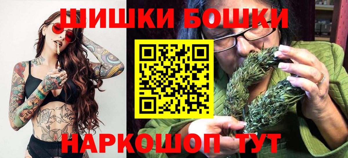 Конопля Ganja  Каннабис ГИДРОПОН  Мценск  Вход с VPN  Марихуана марихуана 